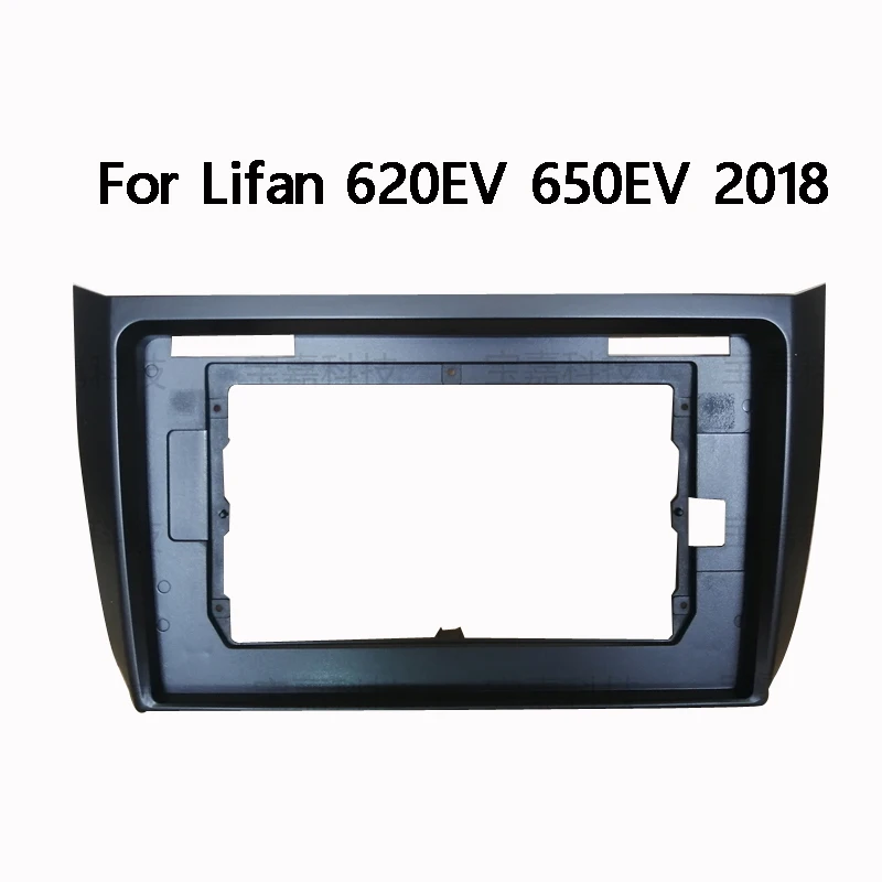 For Lifan 620EV 650EV 2018 Car Fascias Navigation Frame Dash Frame Kit For 10~10.2