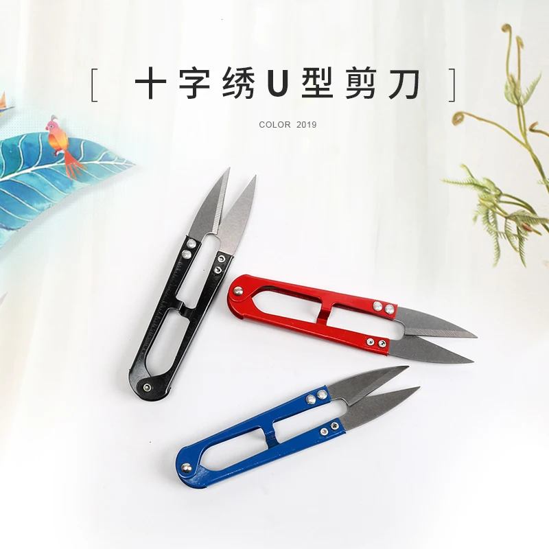 Spring Scissors. Auxiliary Tool Spring Cross Embroidery Spring Yarn Head Cutting Shears. Random Colors