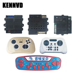 HH670K/HH6188K/HH621K/HH150K Remote Control for Children's Electric Cars, Kid's Electric Vehicle Bluetooth Controller