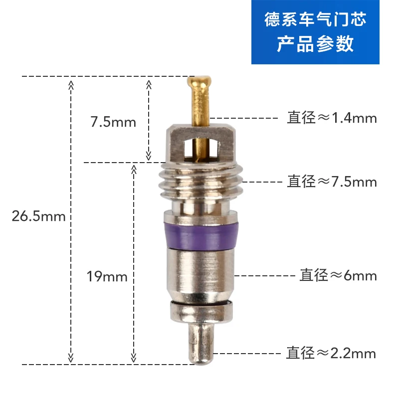 Free Shipping,Air conditioning Charge cold medium interface valve core for BMW for benz for audi