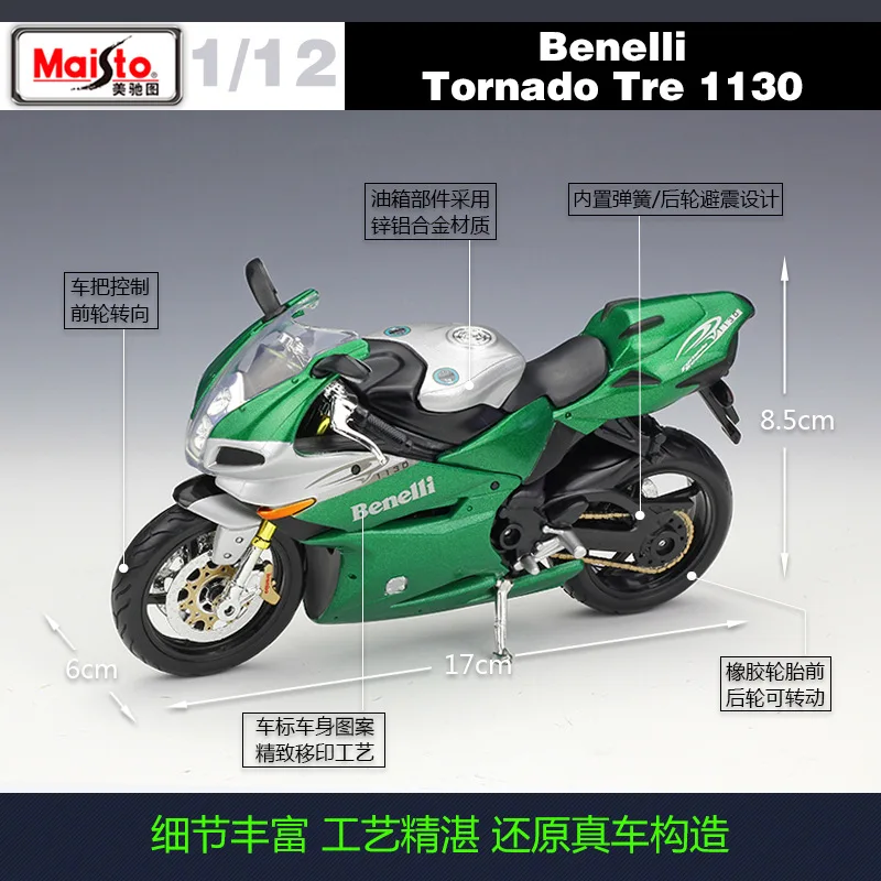 Maisto 1:12 Benelli Tornado 1130  Alloy Diecast Motorcycle Model Workable Shork-Absorber Toy For Children Gifts Toy Collection