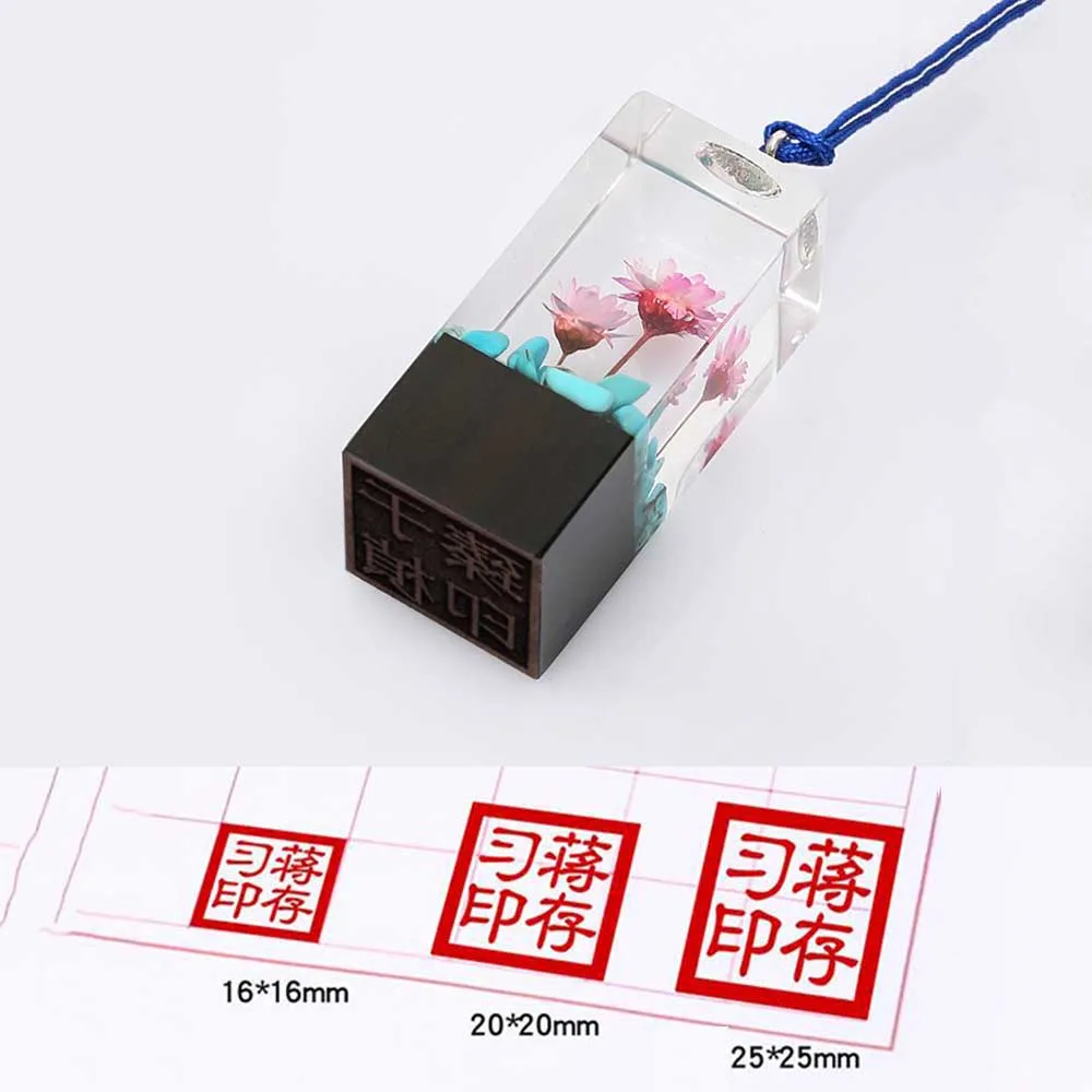 Chinese Name Customize Wood Seals Retro Micro Landscape Resin Stamp Teacher Students Friends Birthday Graduration Gift Signature