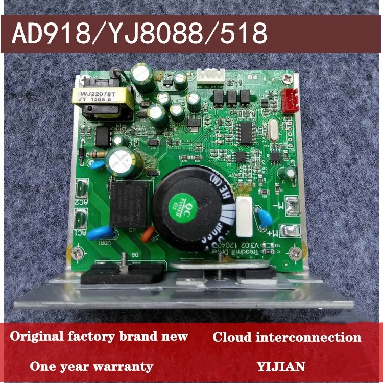 

AD918 Yijian treadmill circuit board DK-0.75 motherboard 8088 lower control driver 518 controller accessories free shipping