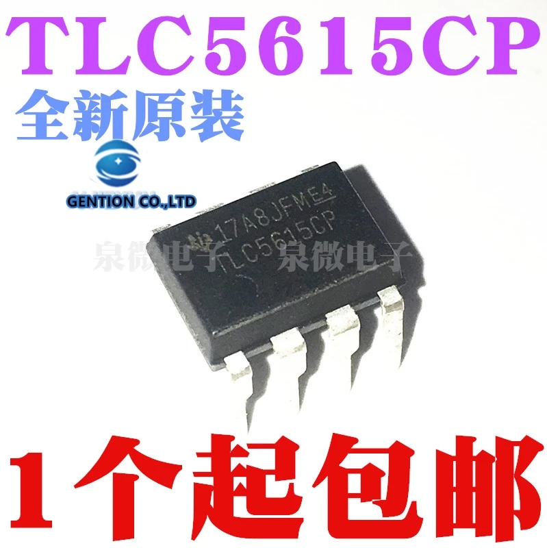 

5PCS TLC5615CP TLC5615 DIP8 in stock 100% new and original