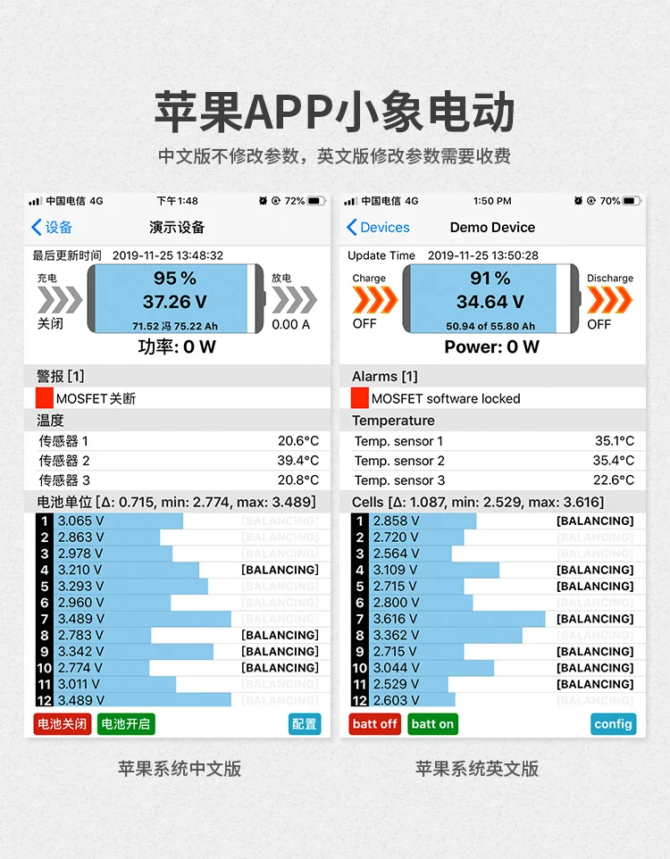 스마트 BMS 4S 12V 60A 80A 100A 120A Lifepo4 배터리 밸런스 보드 BMS 블루투스 통신 UART BMS