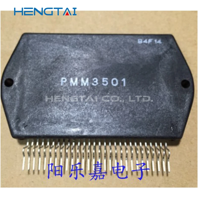 Free shipping   PMM3501 PMM2301 PMM3101 PMM5301 PMM5303 PMM5304 PMM5305 PMM5310   ORIGINAL MODULE