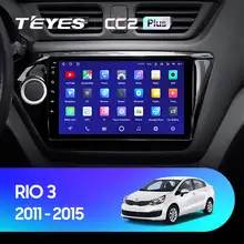 CC3L WIFI Car Radio #4