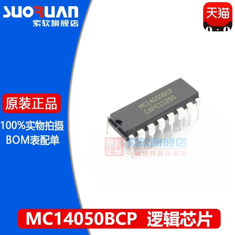 

Бесплатная доставка, mc14050p10 MC14050 DIP-16 IC, 10 шт.