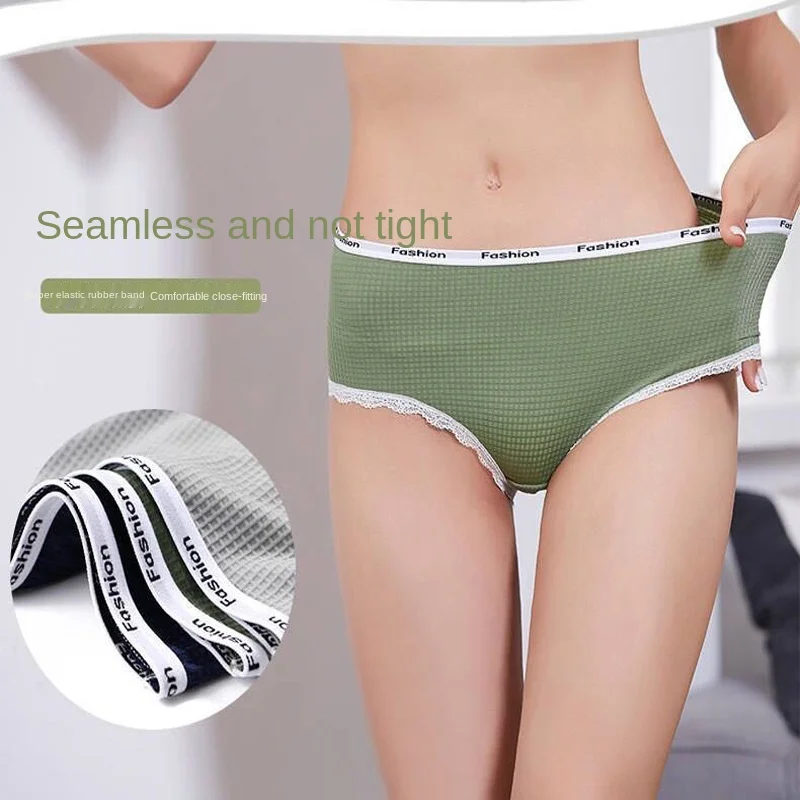 

New Ice Silk Underwear Women 's Mid-Waist Plaid Seamless Antibacterial Cotton Crotch Sexy Lace Hip Lifting Breathable Breifs