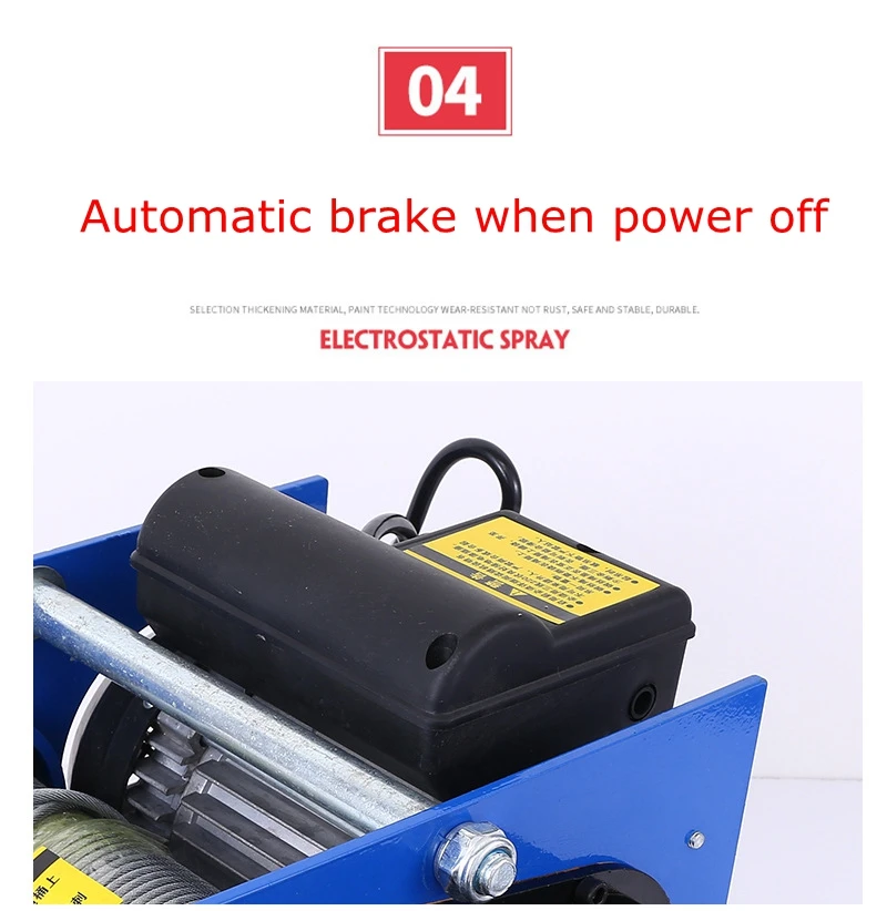 Multifunctional Fast รอกเยอรมันประเภทรอก220V/380V รอก200-400กก