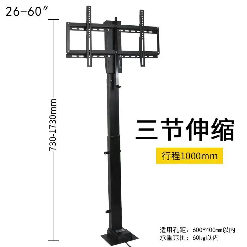 

60KG 100-240V 26-60 Inch Stroke 1000mm TV Lift TV Stand TV Mount with Remote and Controller and Mounting Bracket Parts