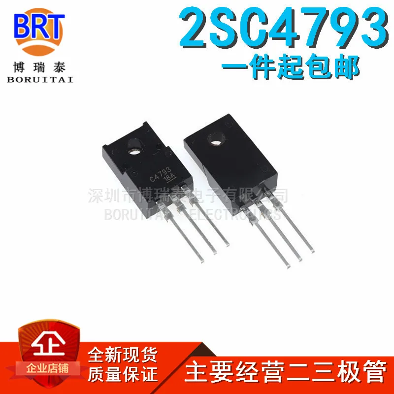 10PCS 5pair 5pcs 2SC4793 TO220 5pcs 2SA1837 TO-220 C4793 A1837 230V 1A EACH Original and Transistor new original