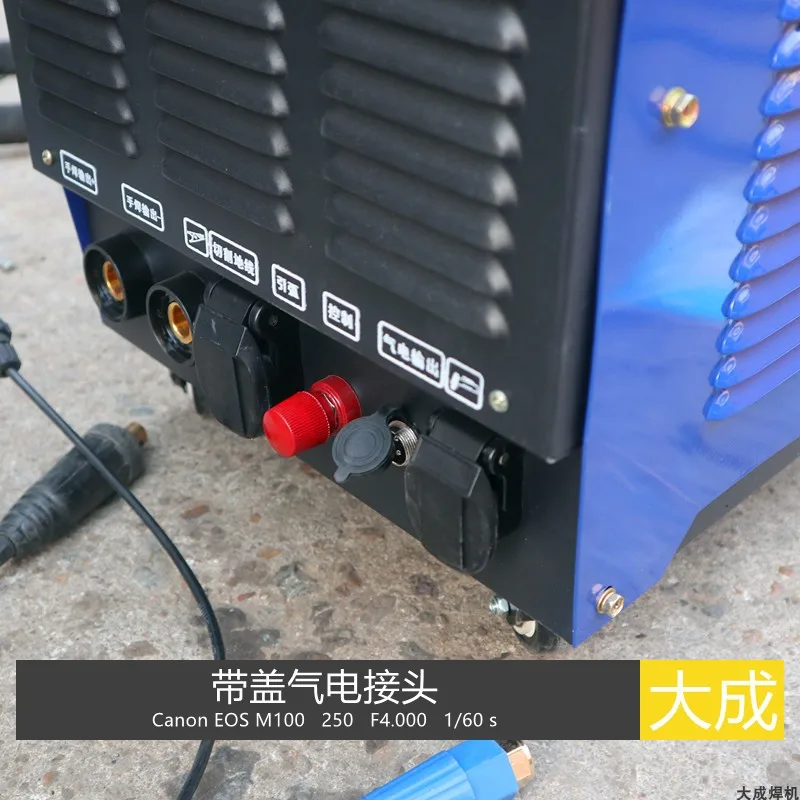 Schnalle Abdeckung Gas Stecker M16 Mit Abdeckung Große Kopf Plasma Stecker Pistole Stecker