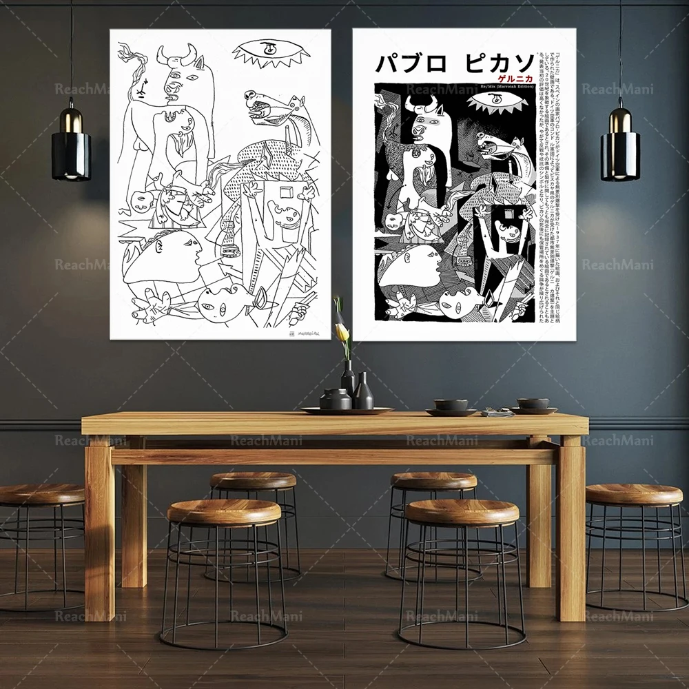 Guernica Print (japanese edition), Pablo Picasso Painting - Wall Art - Cubism poster - Black and White illustration - Abstract