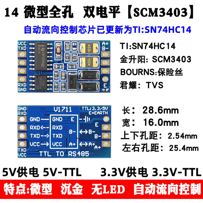 光レベルの相互変換ハードウェア,3.3v/5v ttlからrs485モジュール,ttlレベル,自動フロー制御