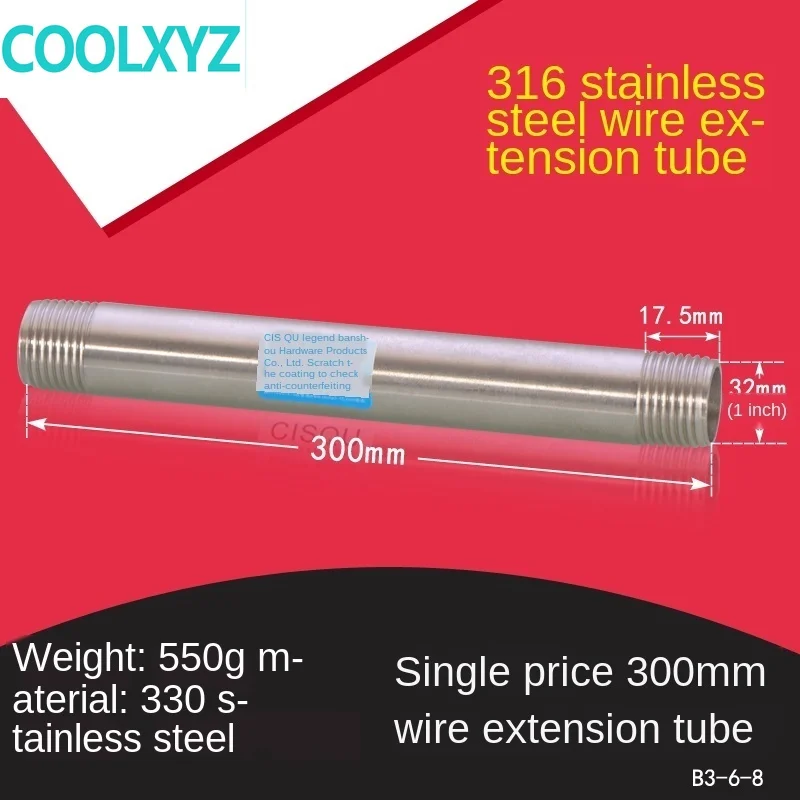 316 stainless steel extension tube 1/2IN 3/4IN 1 IN natural gas solar water heater pipe double head external wire extension tube