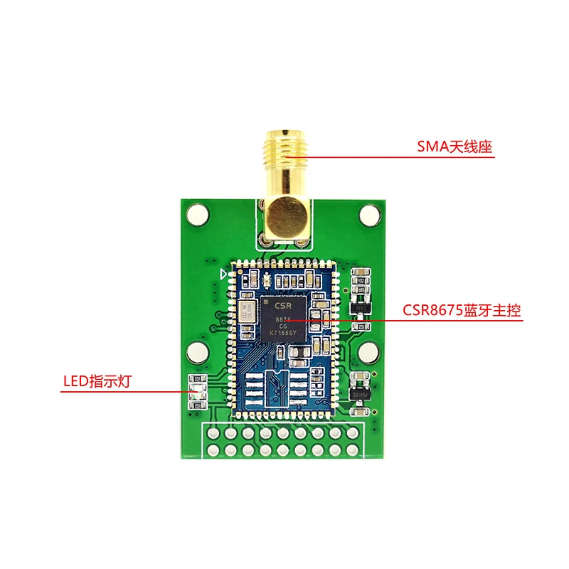 PA114 Bluetooth 5.0 Audio Module CSR8675 Fiber SPDIF I2S IIS APTX-HD Without Antenna