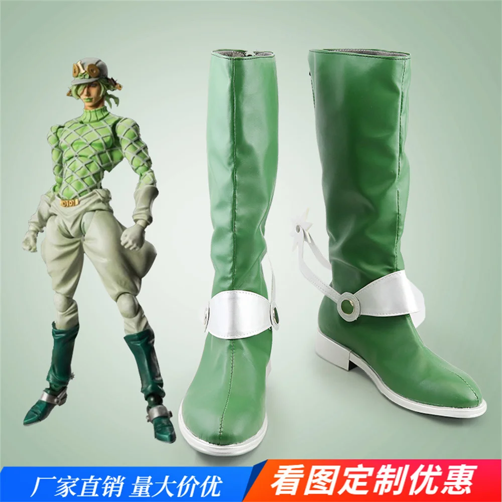 

Dio Boots Green Cosplay Shoes Boots Adult Party Unisex Boots Halloween Cosplay Costume Boots Shoes Carnival Fancy Boots