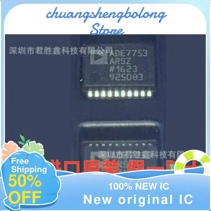 

5 шт. ADE7753 ADE7753ARS ADE7753ARSZ новый оригинальный IC