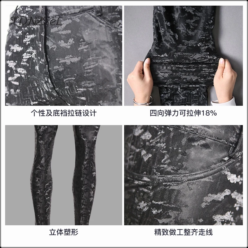 Men Camouflage PU velvet Slim Pencil Pants Mid Waist Skinny High Elastic Leggings Casual Tight Camo Jeans Gay Trousers Custom