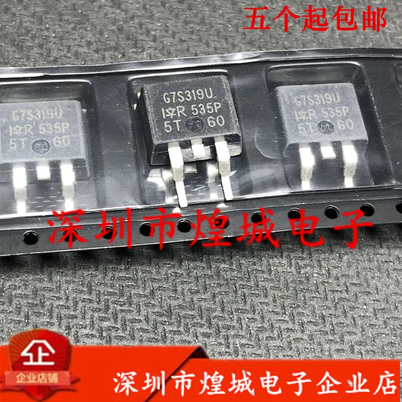 

5PCS/Lot G7S319U IRG7S319U TO-263 330V 170A 5