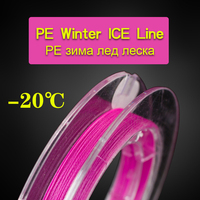 50m Ice Fishing Line PE Multifilamen Thin Wire Diameter Winter Fishing-line 4X Braided Cold Weather Fishing Tools Accessories