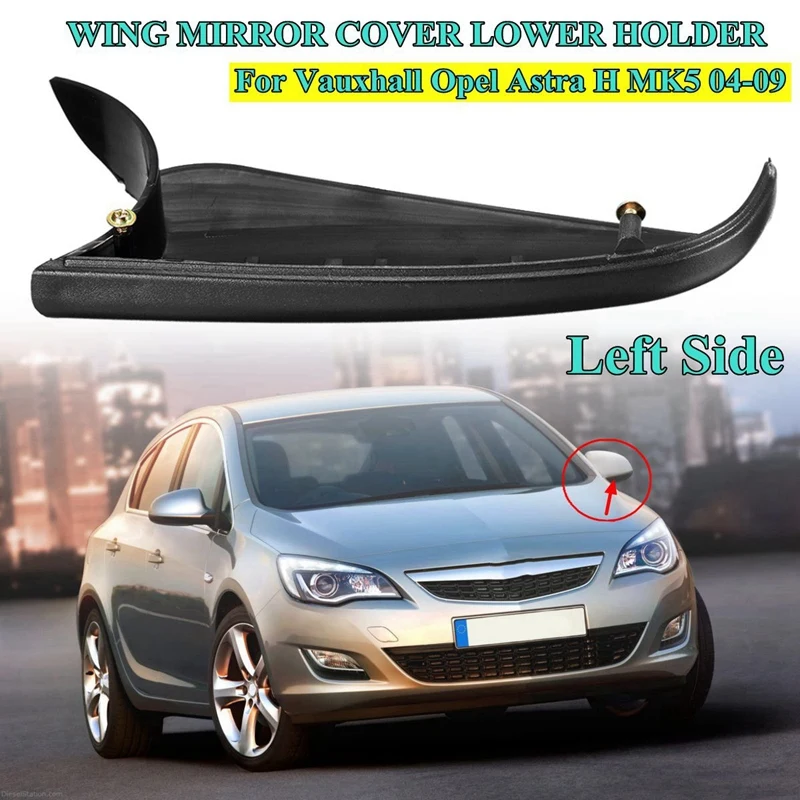 NEW-For Vauxhall Opel Astra H Mk5 04-09 Wing Mirror Cover Bottom Cover Side Lower Holder