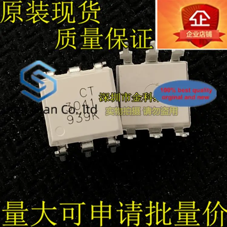 10pcs 100% orginal new in stock   Optocoupler CT3041(S)(T1) SMD-6 compatible with MOC3041 coupler straight plug DIP