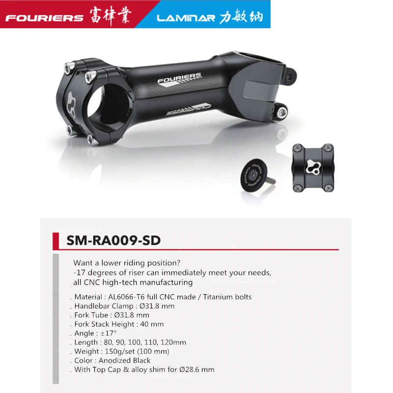 FOURIERS SM-RA009 full CNC machined 31.8mm Bicycle Stem ±17Degrees Length 80-120mm Bike Stem with Titanium Bolts