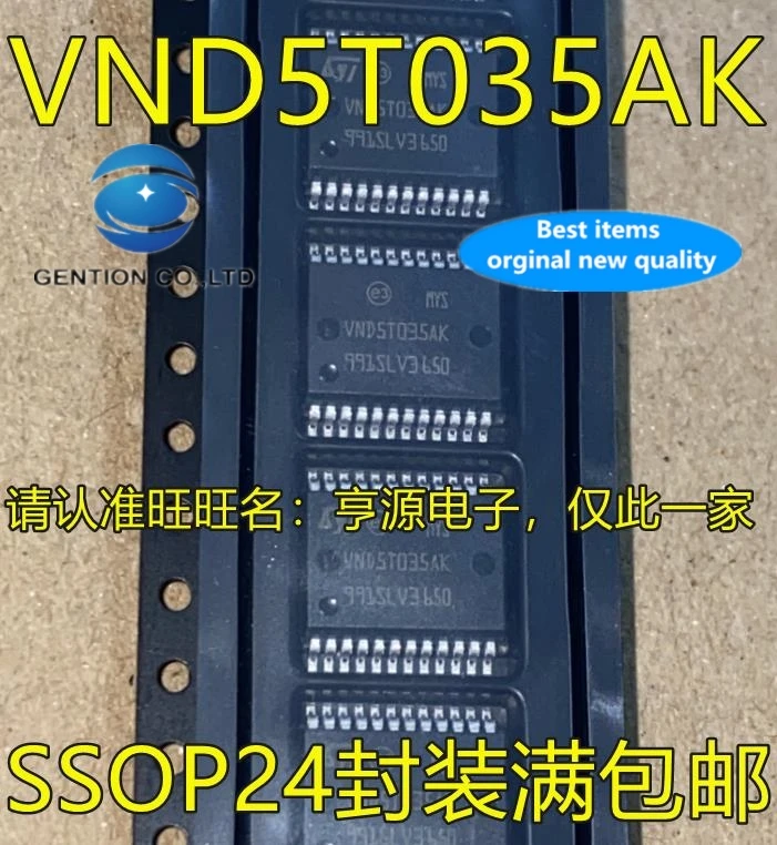 

1PCS VND5T035 VND5T035AK VND5T035AKTR-E SSOP24 vulnerable IC car computer board in stock 100% new and original