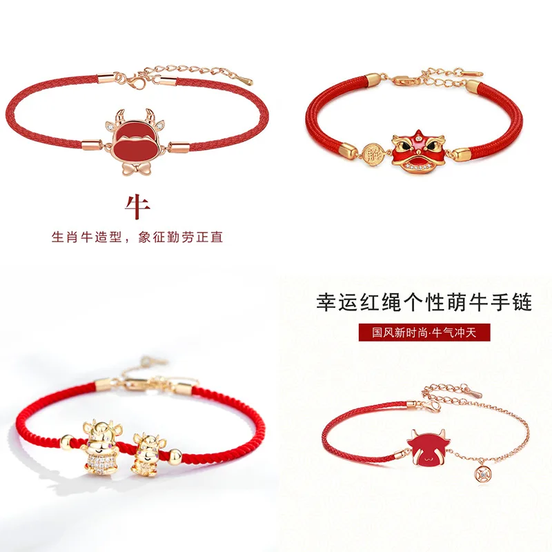 Chiness Style New Animal 12 Zodiac Tiger Ox Natal Year Red String Bracelet Couple Student Christmas and New Year Gift Bracelet