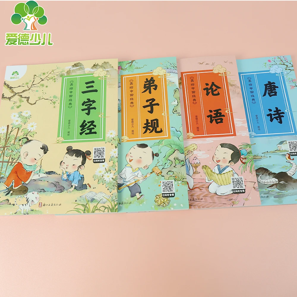 

Chinese Classics Picture Book Story Kids New Early Education Enlightenment Interesting Children Reading Enlightenment