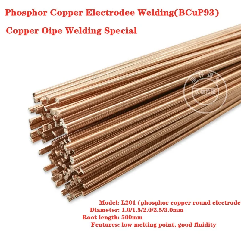 500mm Phosphor Copper Welding Rod Phosphorus Copper Welding Wire Electrode Soldering Rod No Need Solder Powder Welding Rods