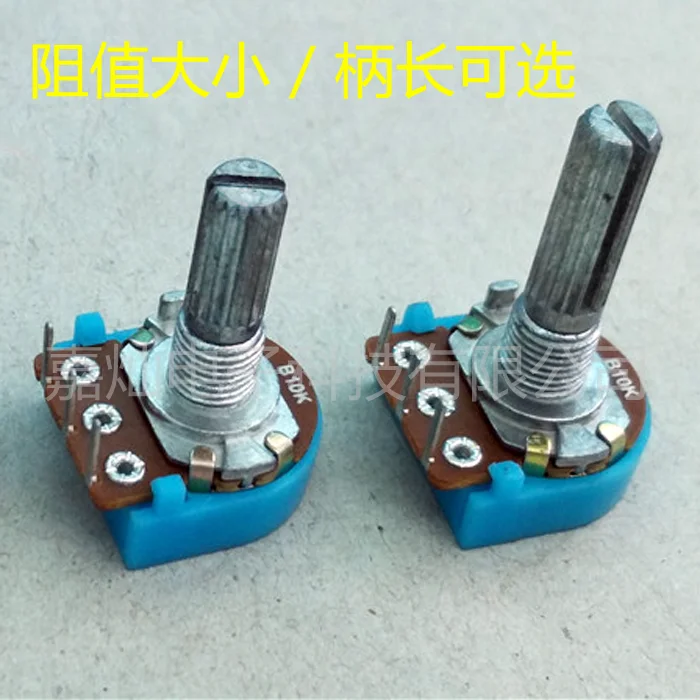 High-quality and Durable 148 16 Type Anti-inward Bending 3-pin Single-link Adjustable Volume Potentiometer 5K 10K 20k 50K