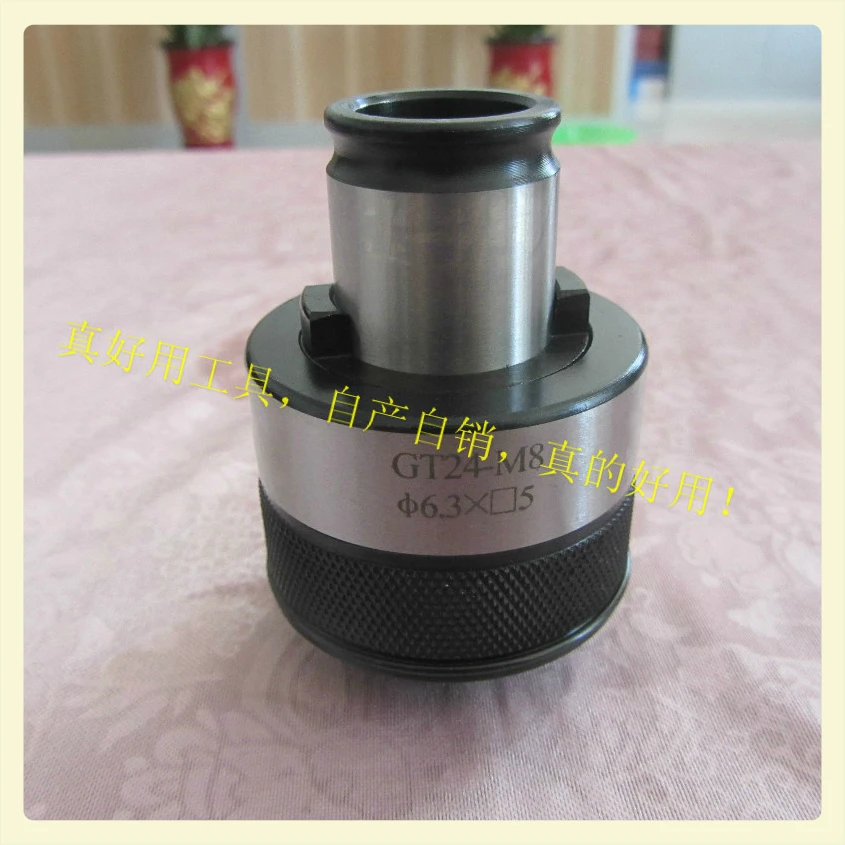 Quick Change Torque Protection Tapping Machine Chuck, Connection Size 19, 30, 31, 45mm National Standard Japanese Standard Chuck