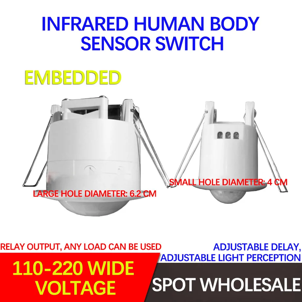 AC 110V-240V 220V Ceiling Human Body Infrared Sensor Switch Opening Diameter 4CM Small Type 120 Degrees PIR Infrared Detector