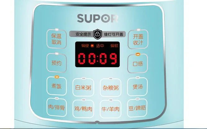 SUPOR household mini food MACHINE SY-25YC8110 2.5L intelligent electric pressure rice cooker SOUP STEW MEAT BLUE 110-220-240v