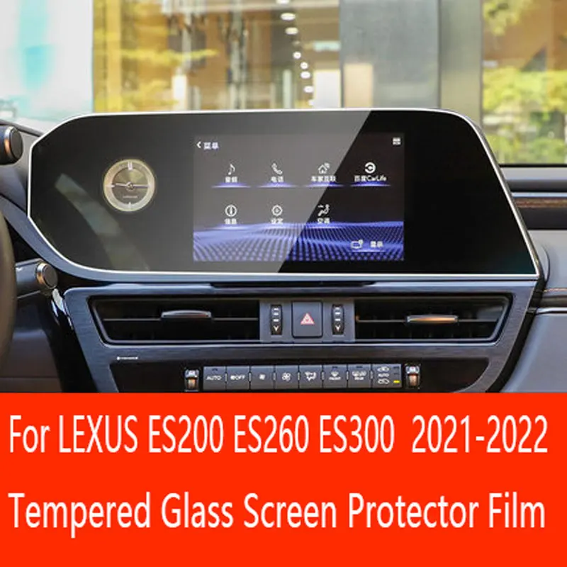 Screen Protective Film Car GPS Navigation Tempered Glass Screen Protector For LEXUS ES200 ES260 ES30h ES 2021 2022 Interior stic