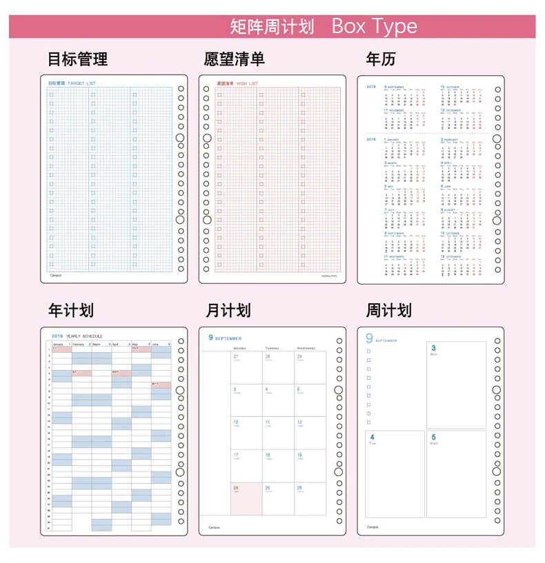 1pc KOKUYO 2021 Timeline Loose-Leaf Paper A5 B5 Journal Binder Notebook Inner Page 36sheets Month Weekly Planner