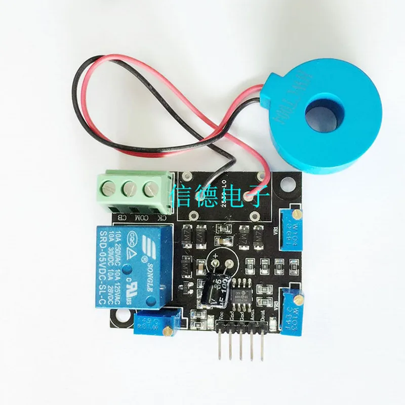 Current detection sensor module AC/short circuit 50A switch output