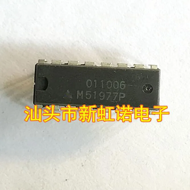 

5Pcs/Lot New M51977P Integrated circuit IC Good Quality In Stock