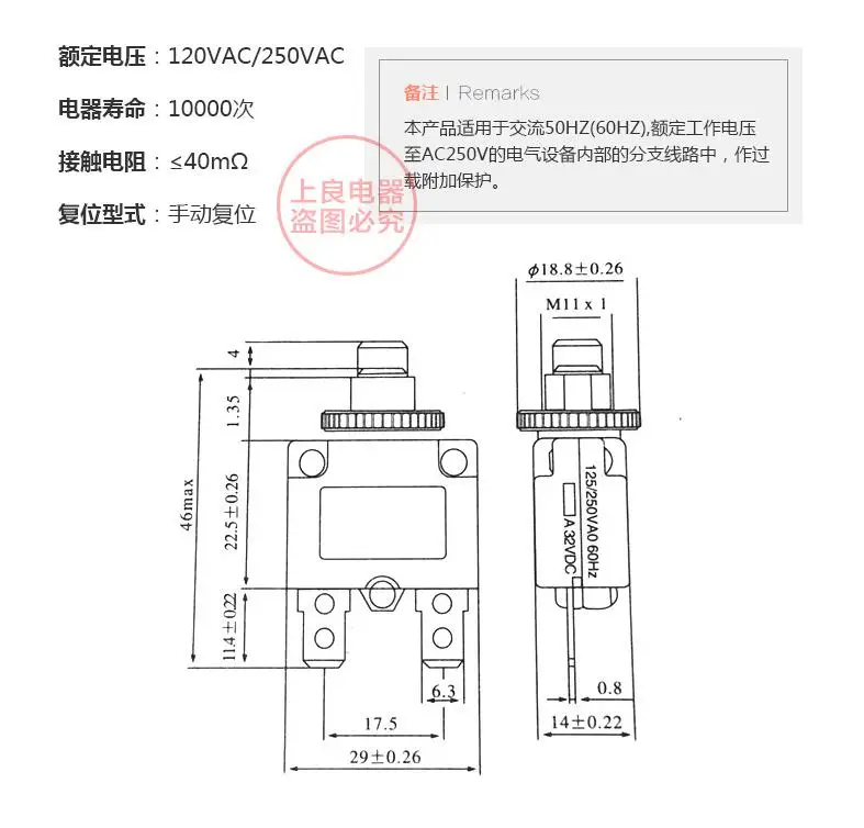 3Pcs/Lot Mr1 5A 10A 15A 20A 25A Circuit Breaker Overload Protector Switch Fuse Overload Overcurrent St-1 Reset Insurance Wp-01