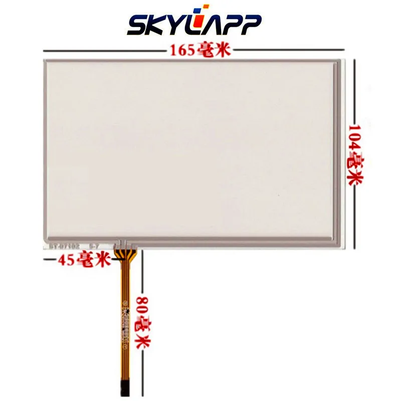 

New 7''inch 4 wire Touch Screen handwritten for Innolux AT070TN83 V.1 Industrial equipment Touch panel Glass 164mm*103mm