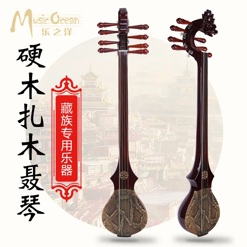 

Zhamunie Six string lead eight string zhamunie Zhanmu Nie ethnic minority six string zhamunian dragon head Qin