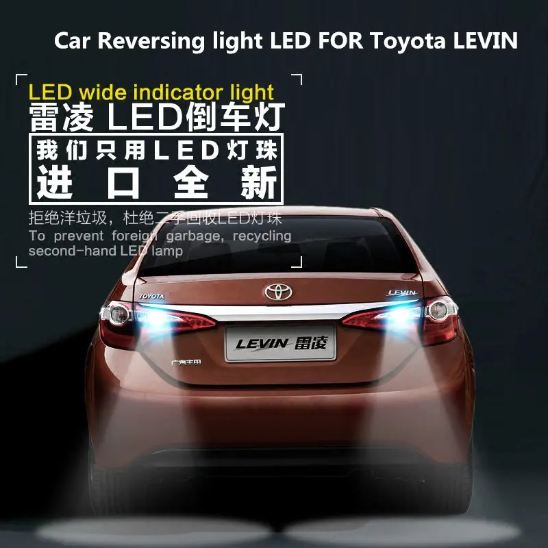 Car Reversing light LED FOR Toyota LEVIN T15 9W 5300K Retreat Auxiliary Bulb LEVIN Car Light Refit