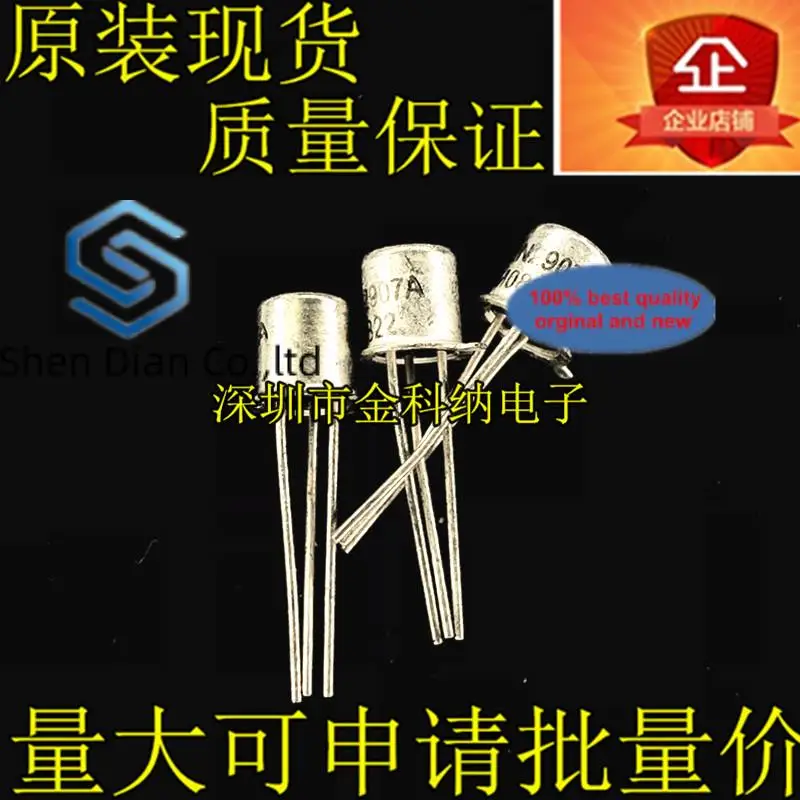 

10pcs 100% orginal new in stock 2N2907 2N2907A TO-18 gold-sealed transistor small iron cap package imported