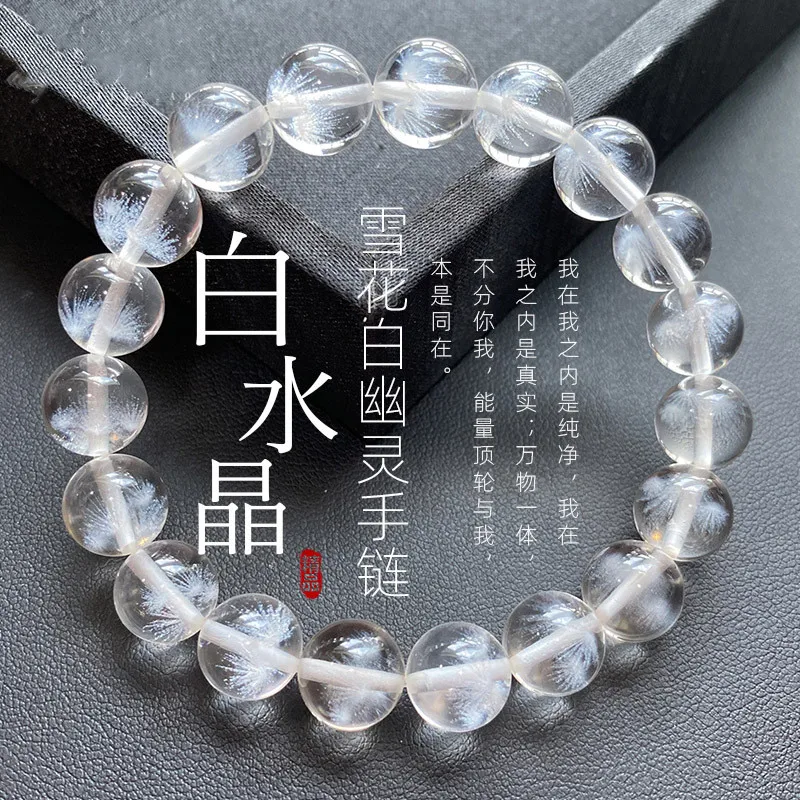 Genuine Natural White Rutilated Quartz Crystal Bracelet Snow Clear Round Beads Women Men Rare Brazil 8mm 10mm  AAAAAA