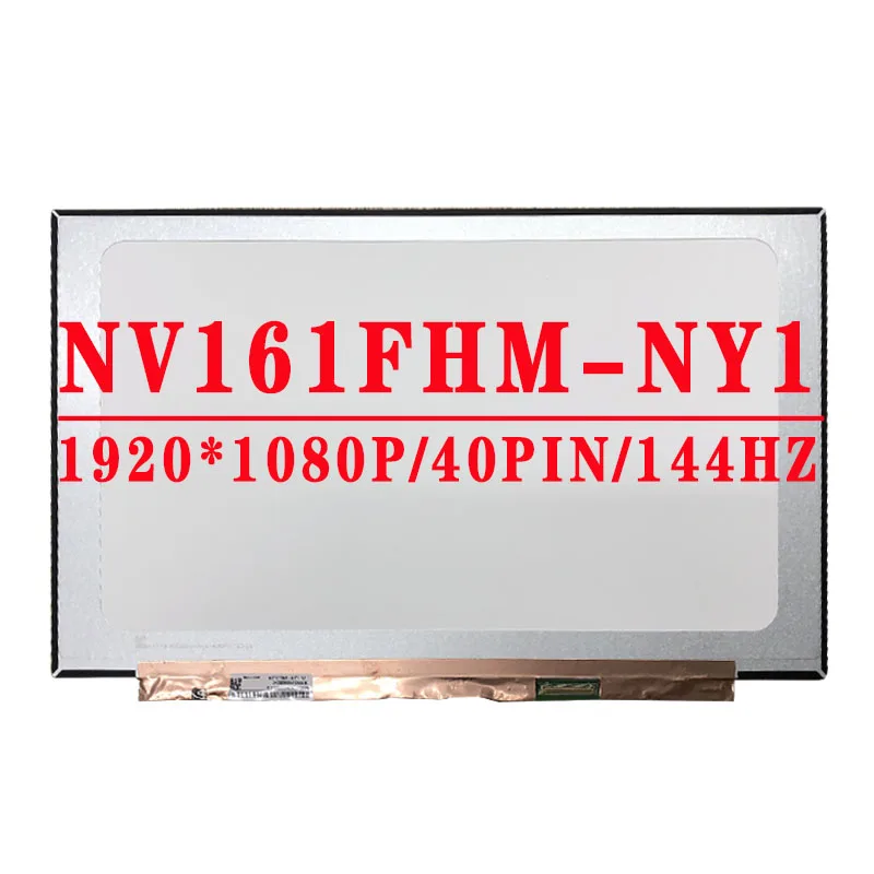 New Original 16.1 inch Slim LED matrix NV161FHM-NY1 laptop lcd screen panel IPS 100%sRGB FHD 1920*1080P 144HZ 40 pins LCD Screen