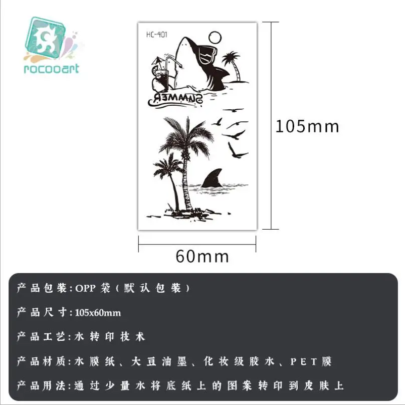 Rocooart Hot sale Black White Style Tattoo Sticker Tree Flower Leaf Temporary Tattoo Sticker Rose Body Art Tatouage Fake T1878