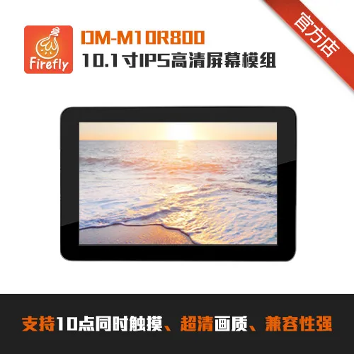 

10.1inch IPS Full Vision Screen Module, Multi-point Capacitive Touch Screen 1280x800 Pixels LVDS